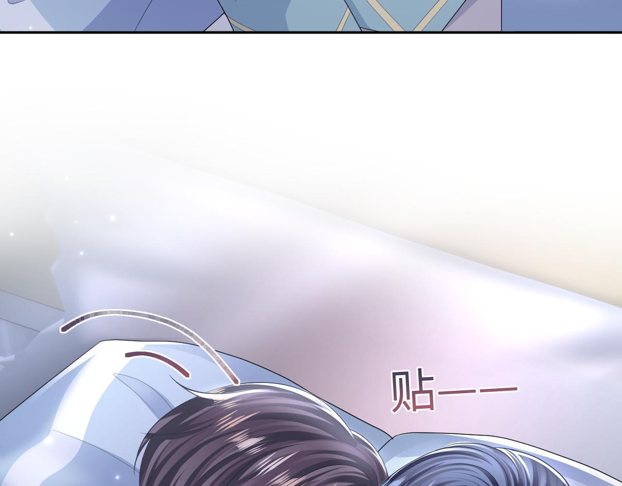 第134话 被传谣言15