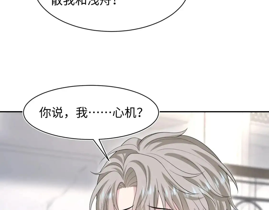 247 戏精人生处处是舞台4