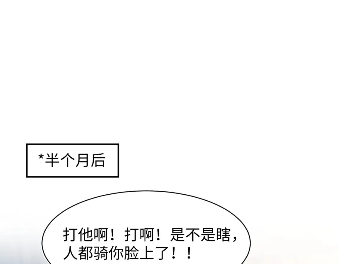 292 原来我才是小丑71