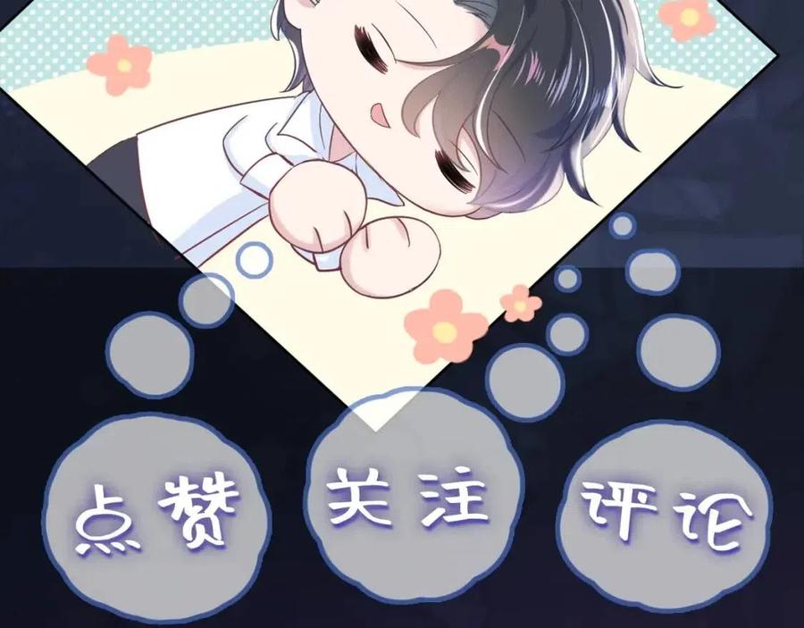 第36话 皇帝破防现场105
