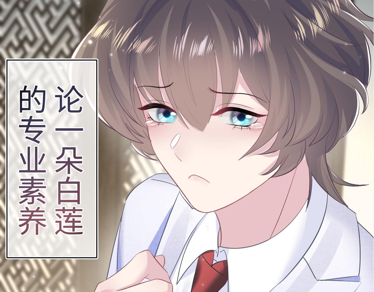 第86话 卓申的告白101