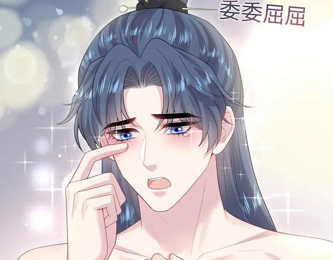 301 师姐的神药热茶91