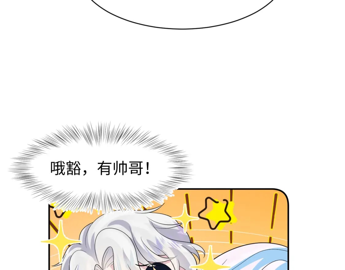 第211话 老板们的秀！30