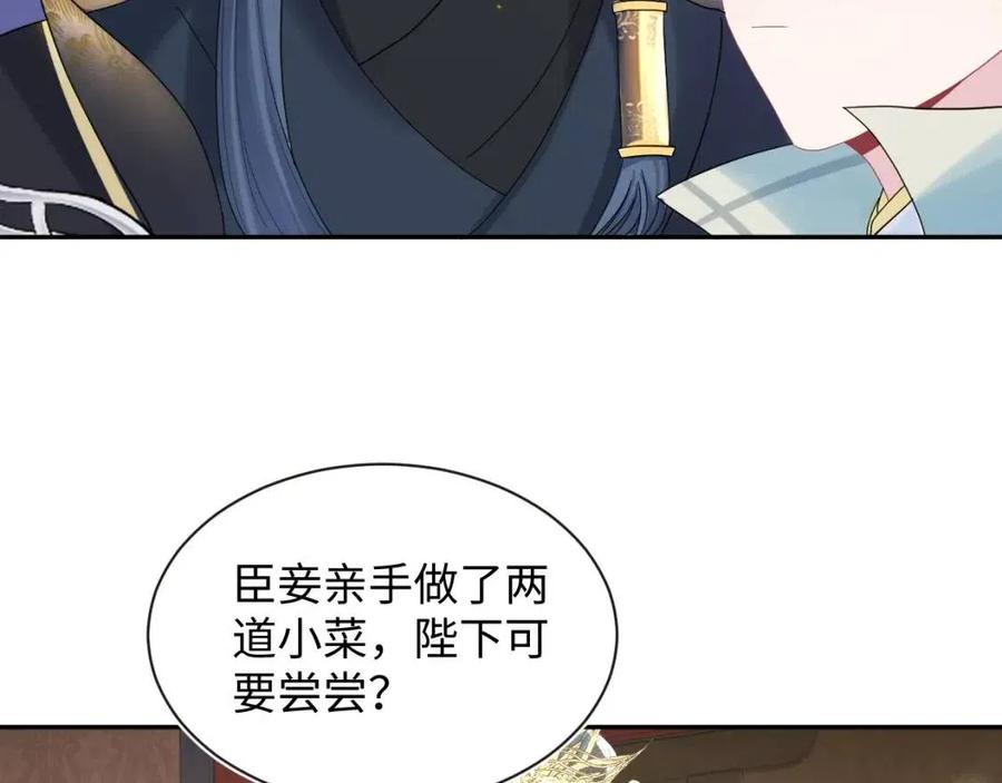 第45话 诱人的阳阳71