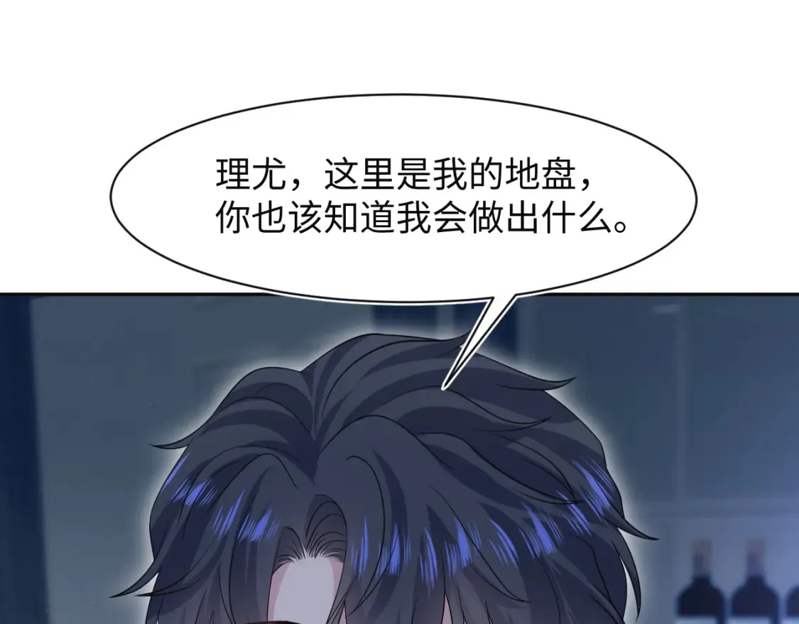 287 我真的不想失去17