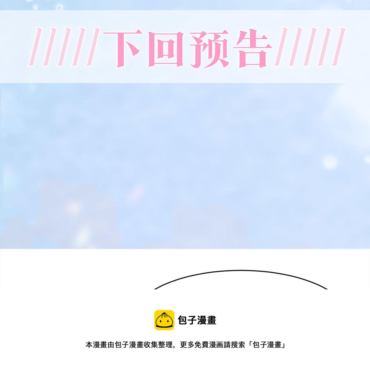第82话 求摸耳朵80