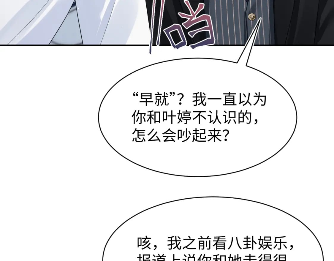 第206话 爱心便当94