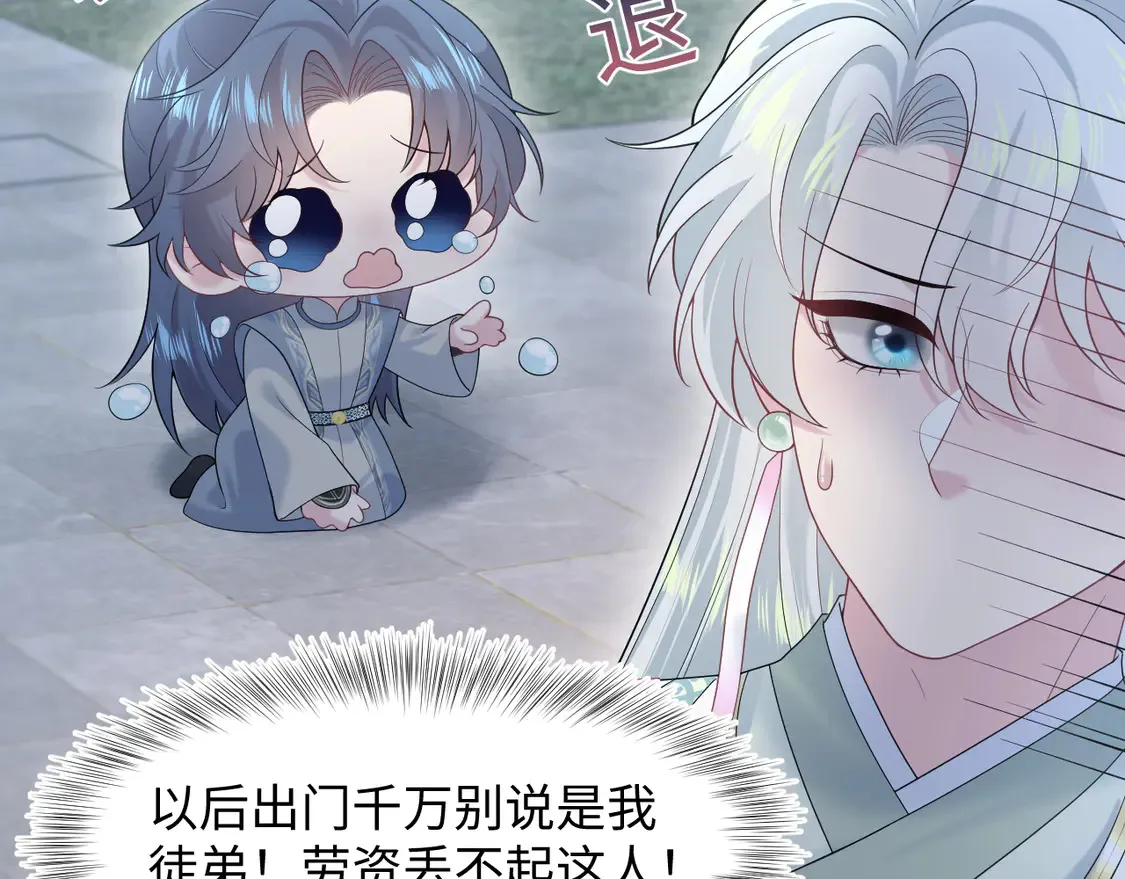 297 有逆徒 快跑93