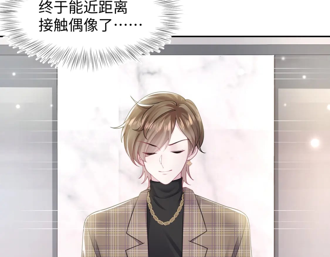 第171话 给你的惊喜31