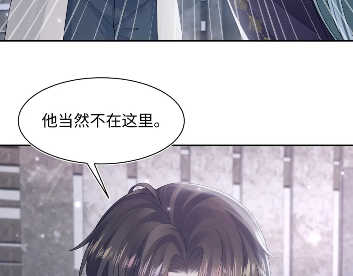 第173话 阳阳被撞？9
