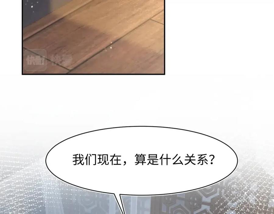 第41话 阳阳，朕要你贴身护朕5