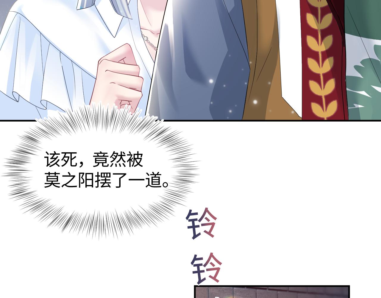 第119话奶凶小霸王59