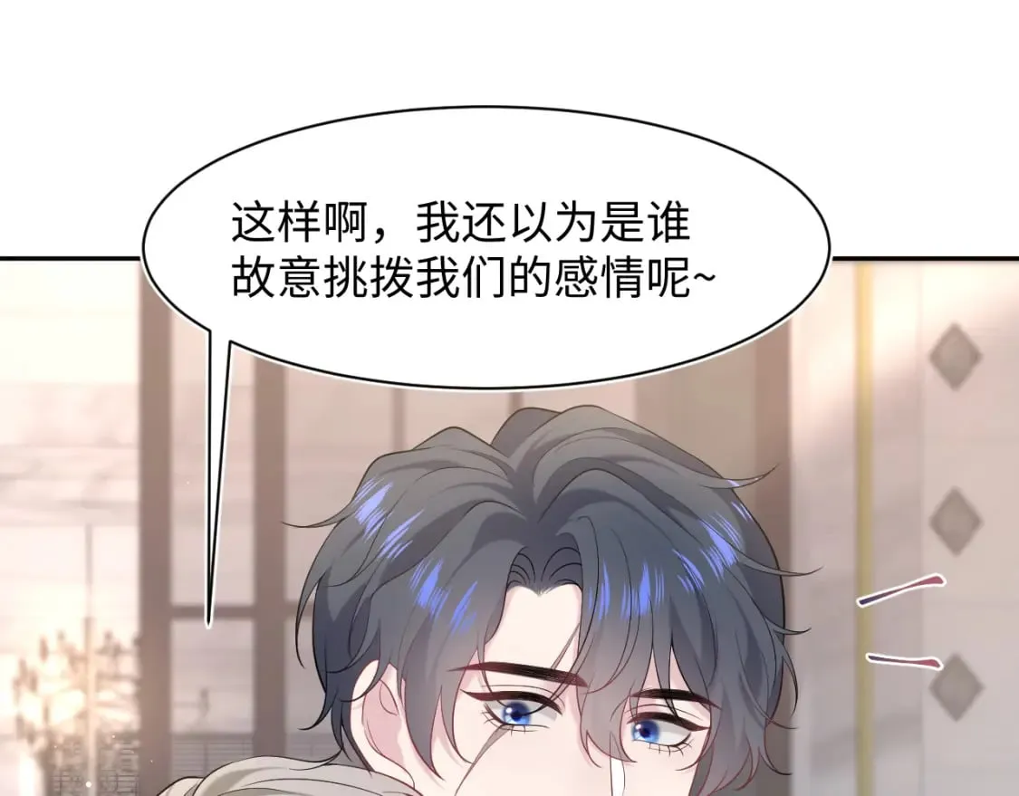 277 我只是不想你不高兴16