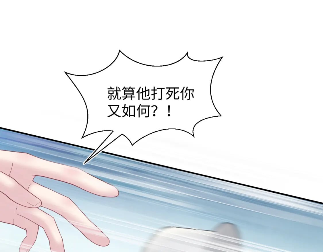 第186话 被捉拿106
