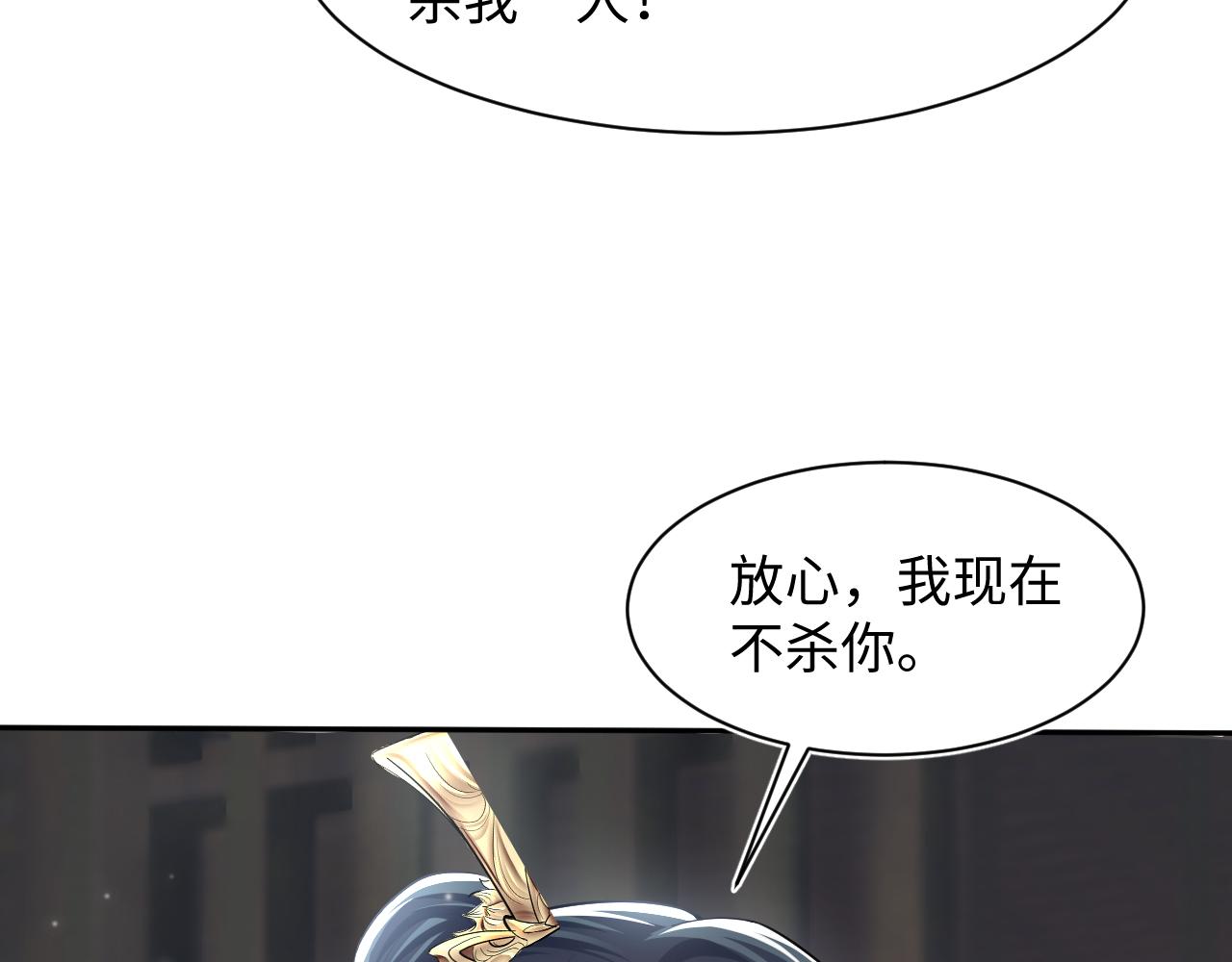 第62话 怀孕乌龙？！27