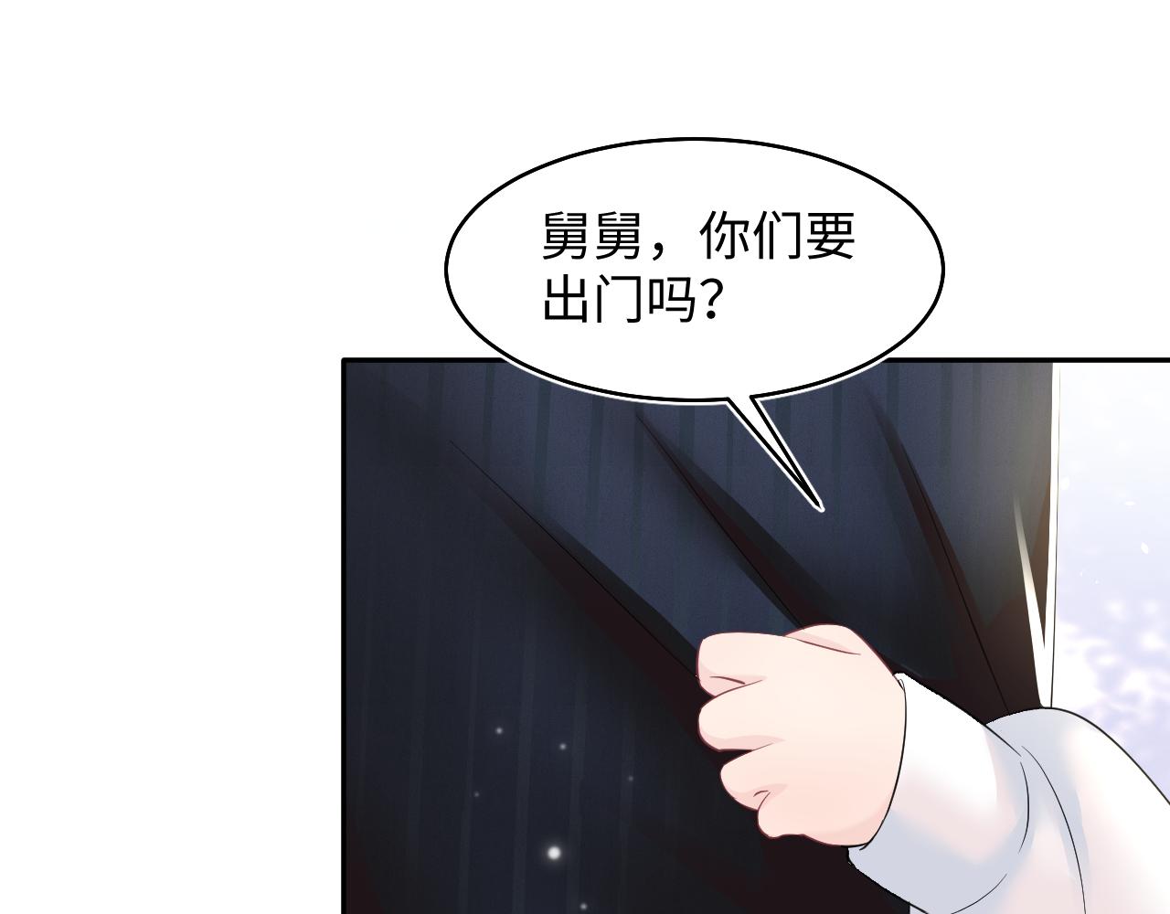 第76话 主角人设崩塌中74