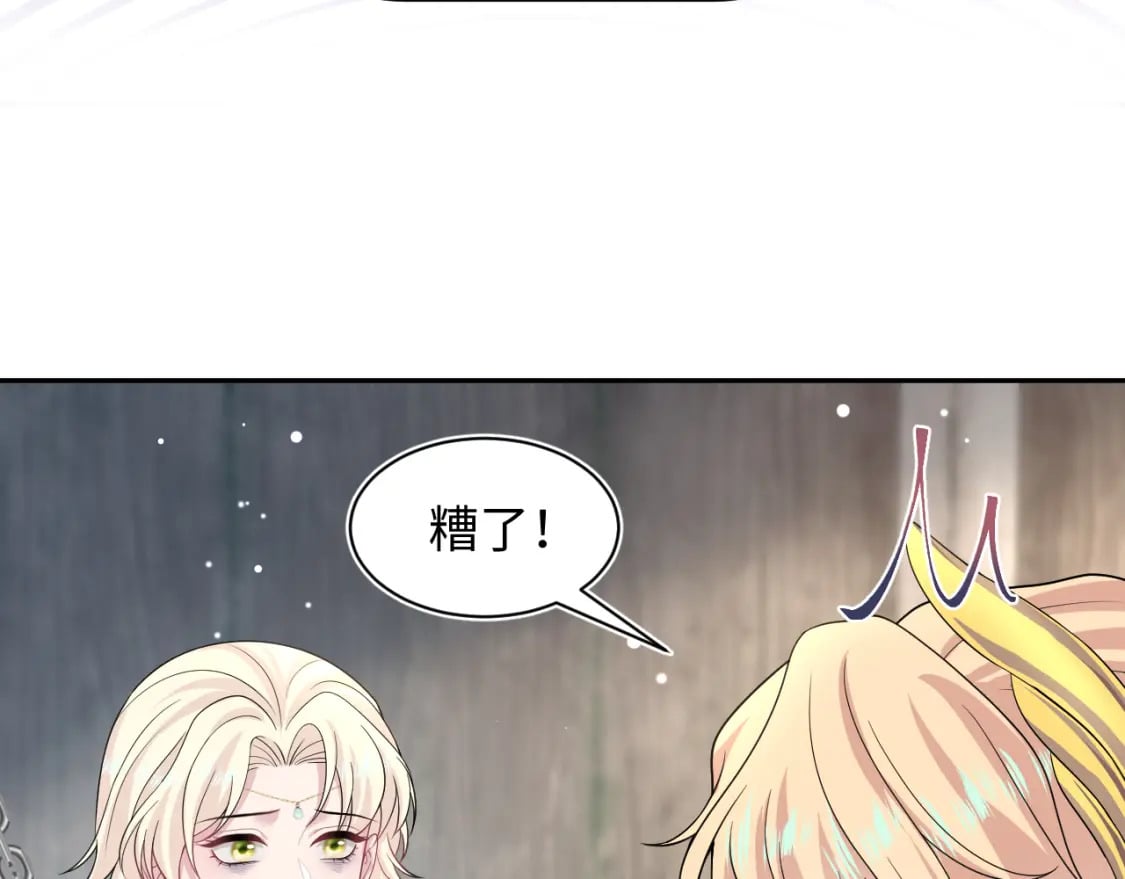 242 双向奔赴的病情14