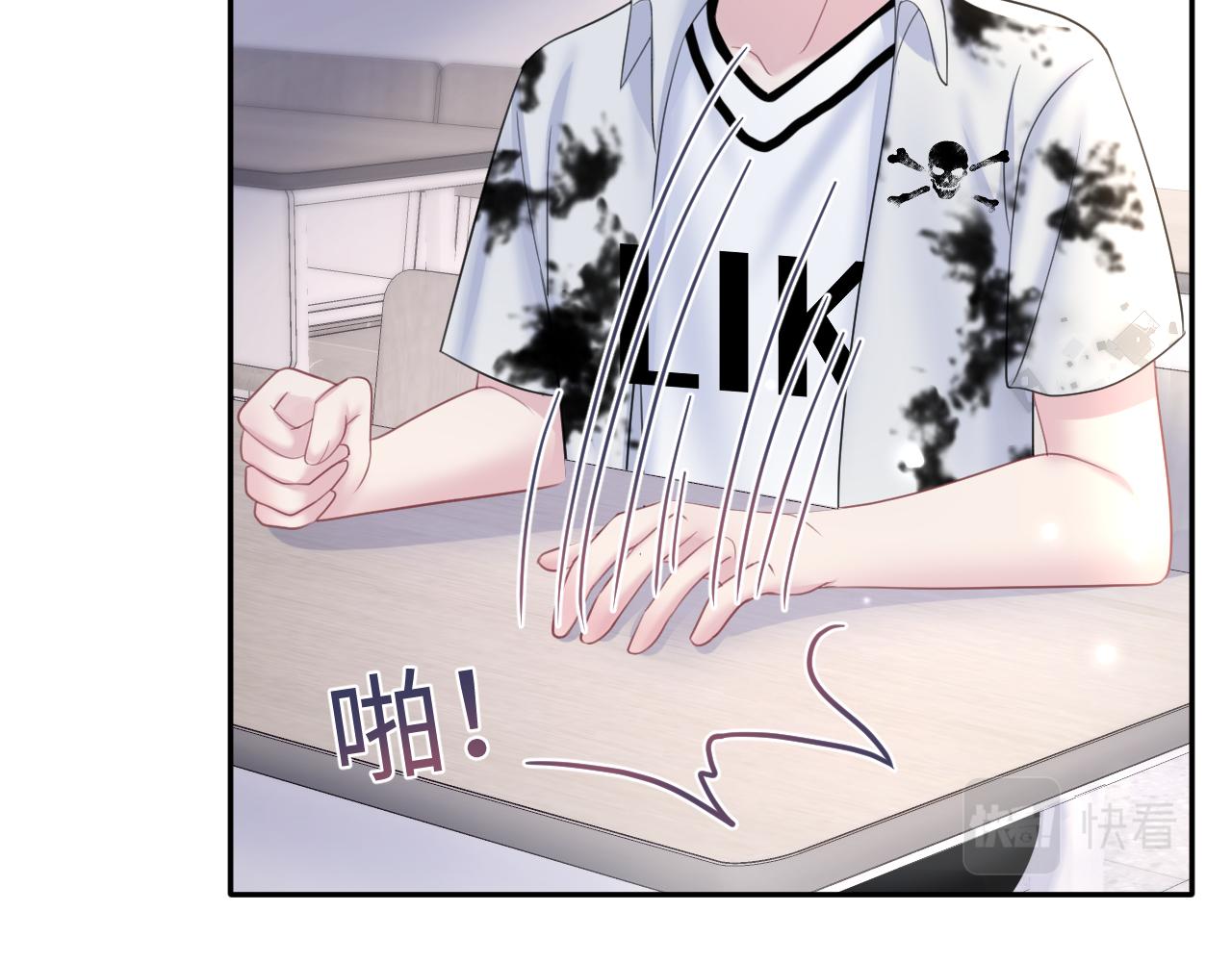 第134话 被传谣言57