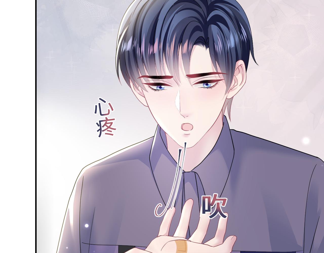 第135话 求摸求抱求同情36