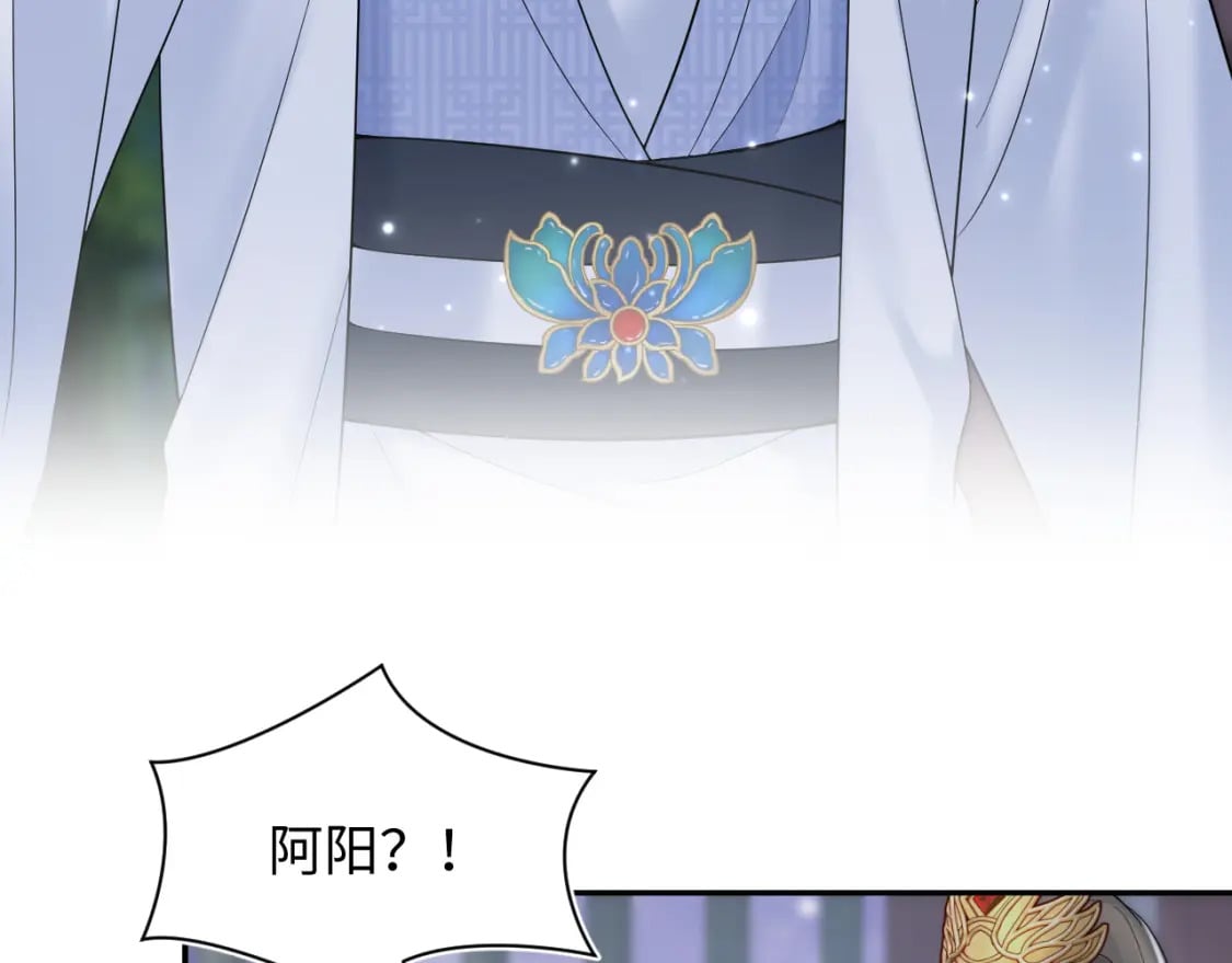 第193话 解救莫干生21