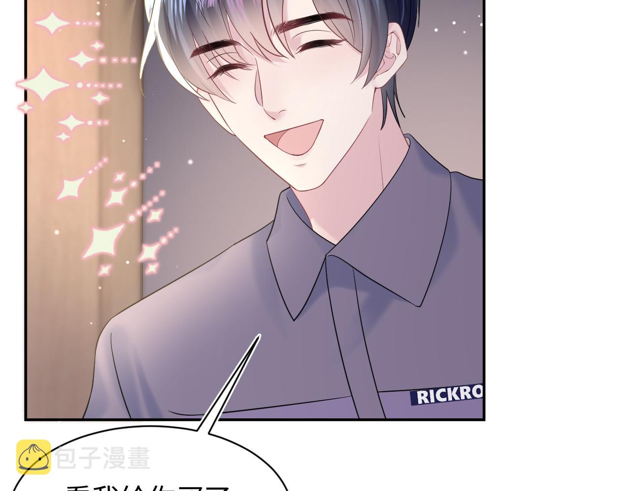 第136话 阳阳的迷茫17