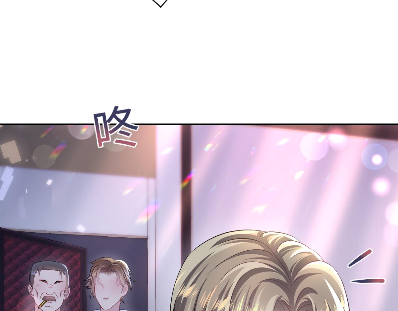 第80话 阳阳被暗算35