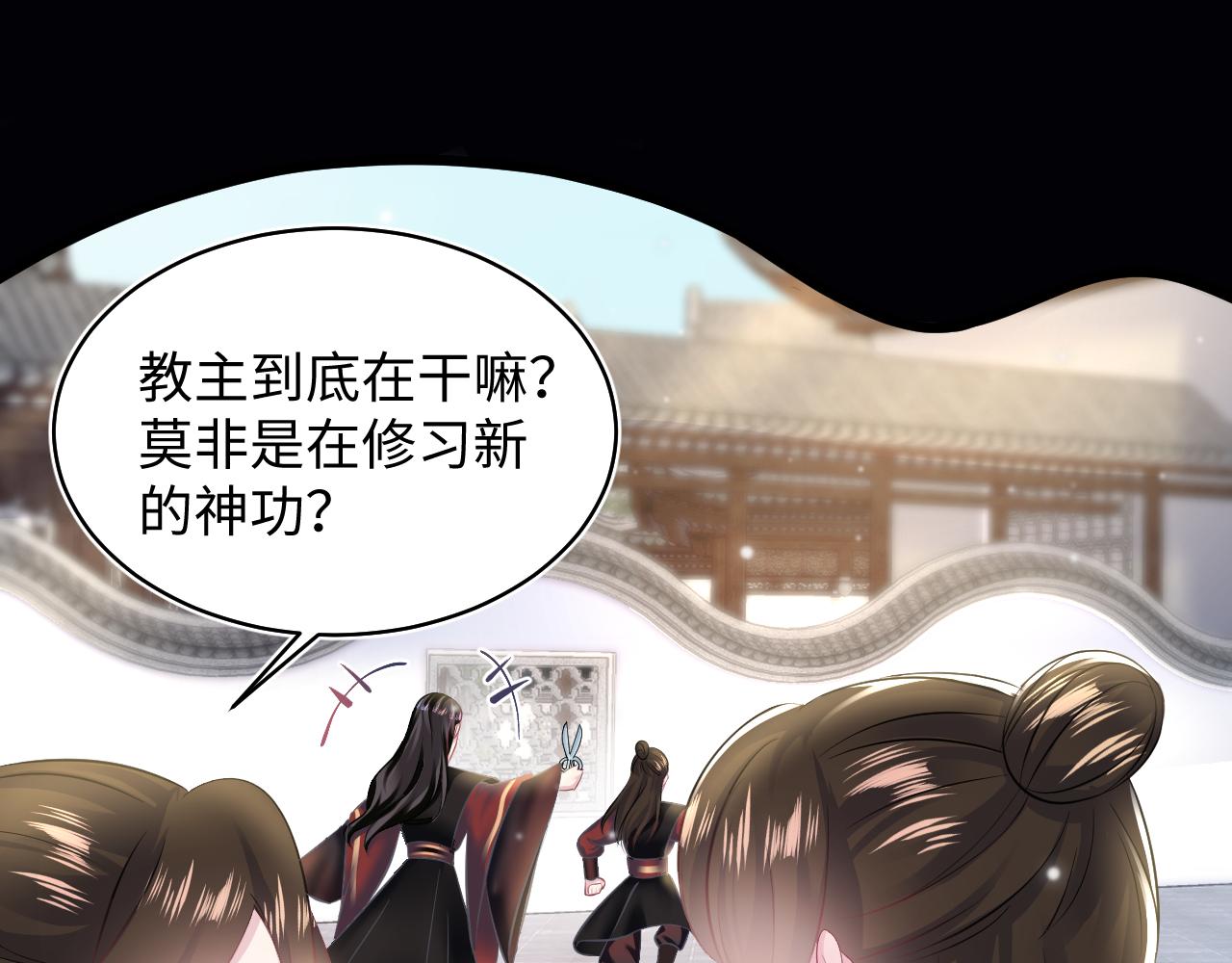 第109话为你梳头46