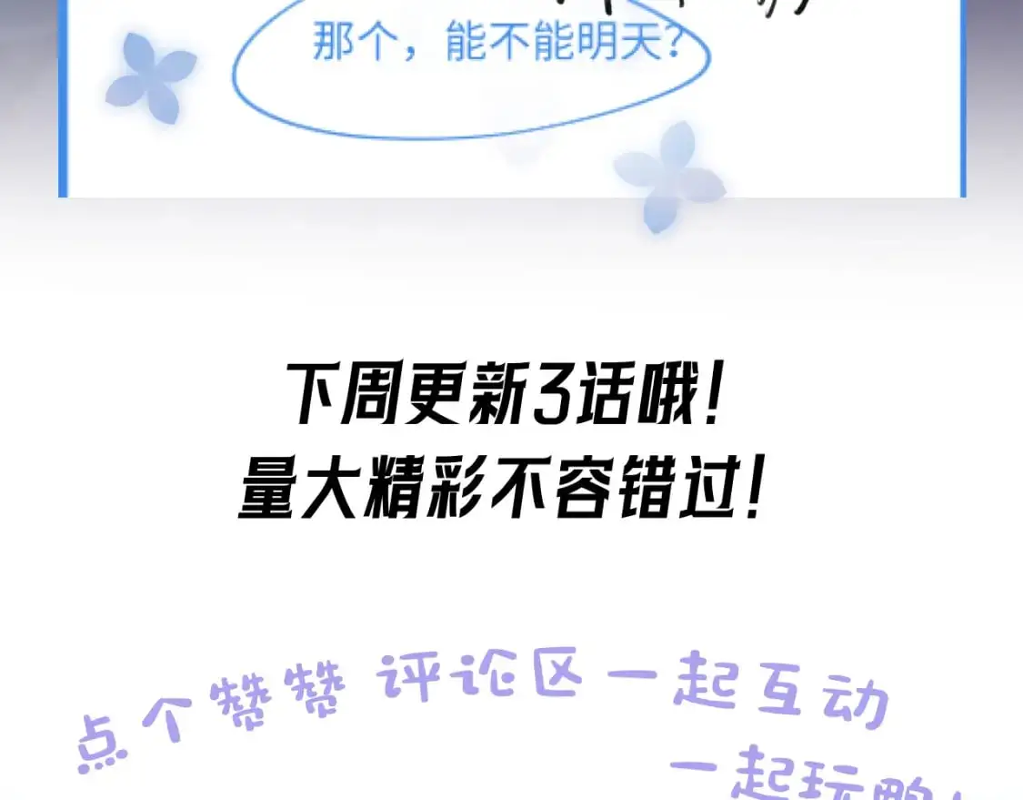 251 奶糖的滋味你知道94