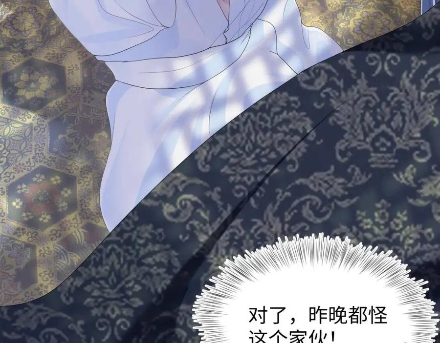 第36话 皇帝破防现场30