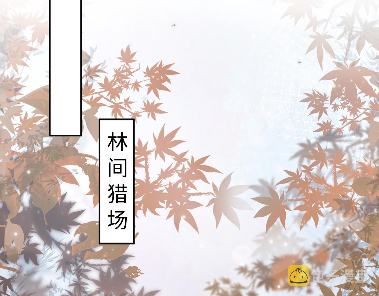 第58话 皇上被扇巴掌？61