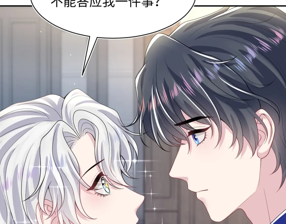 第206话 爱心便当104