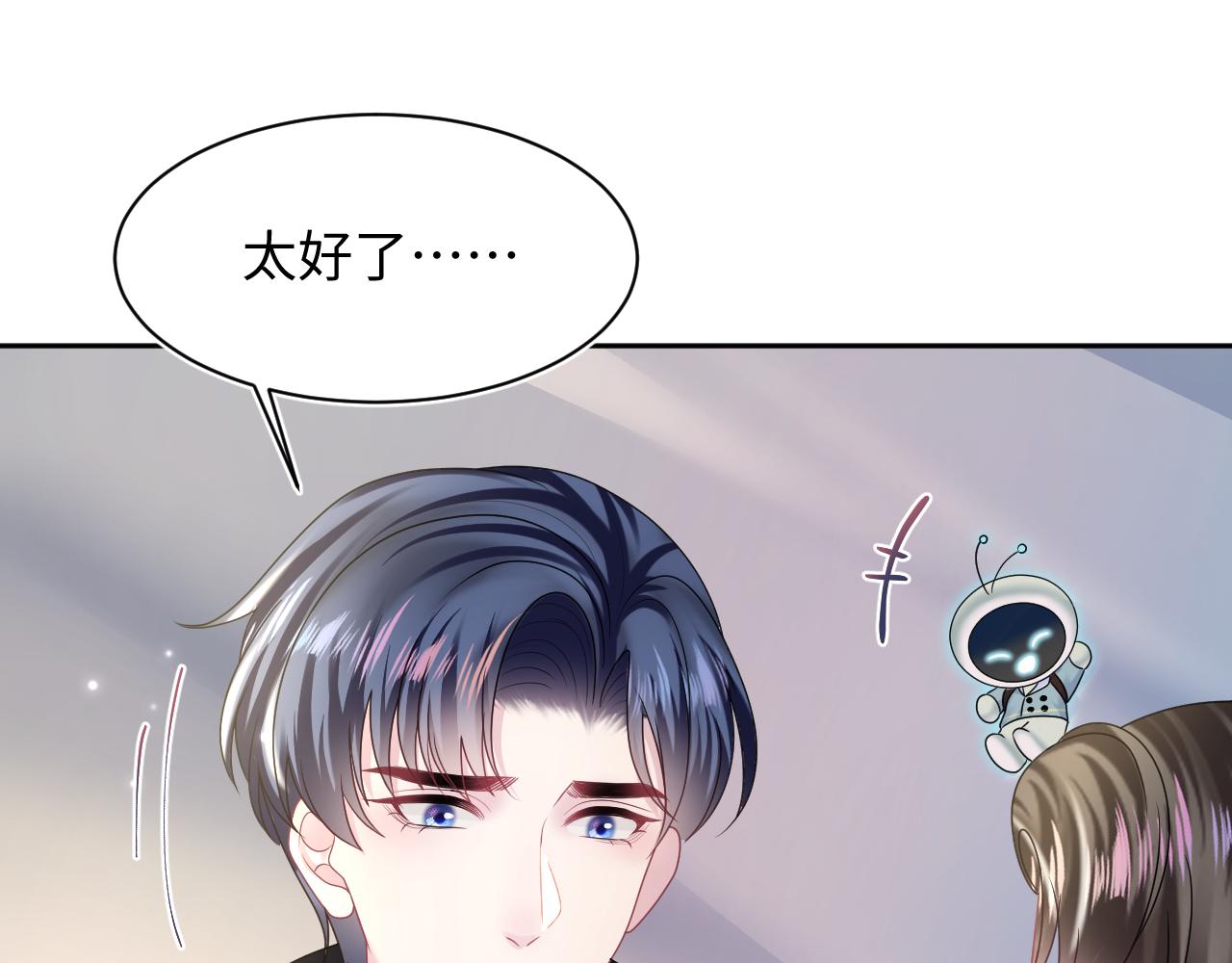 第153话 新成员38