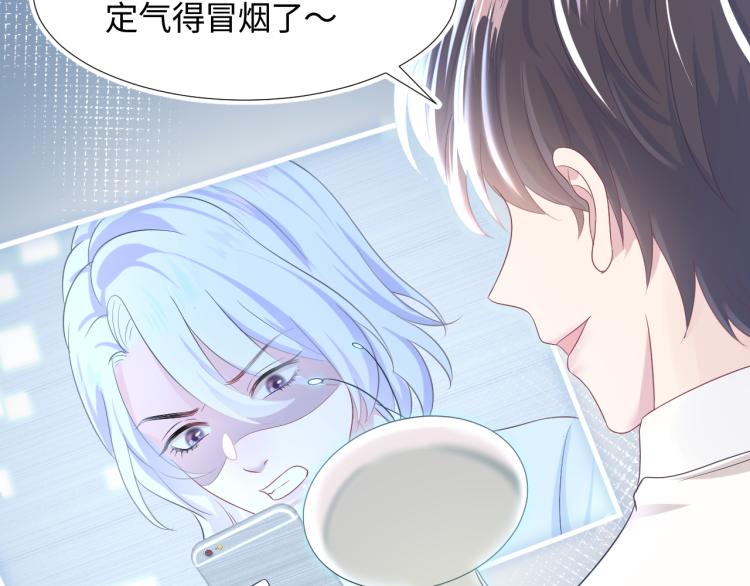 第13话 不舍得他吃醋！49