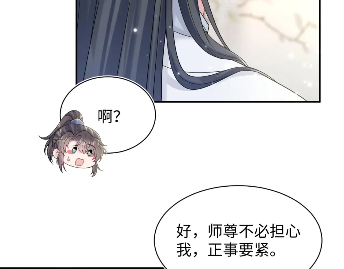 第186话 被捉拿39