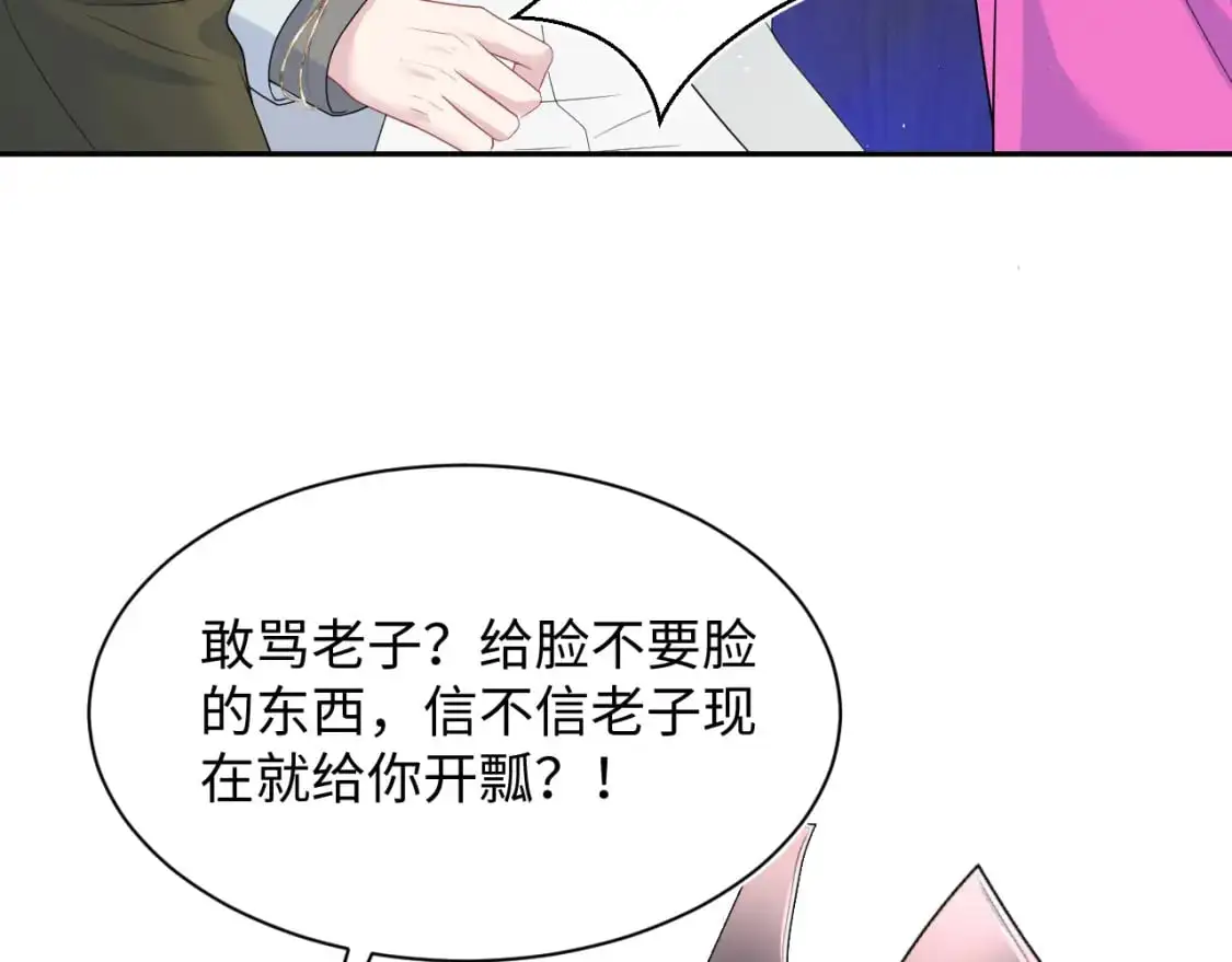 259 三天没手机的痛88