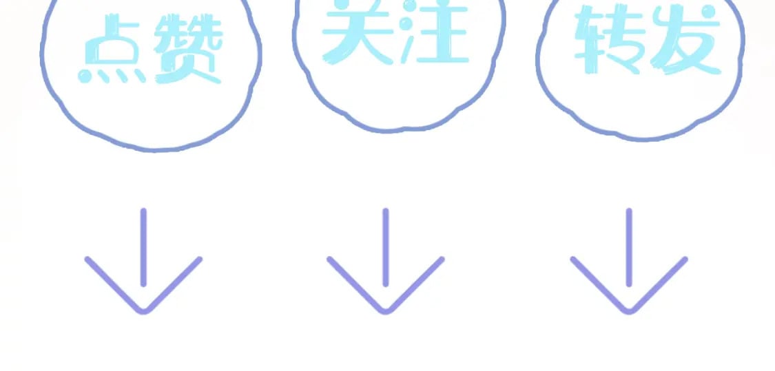 第215话 喂养116