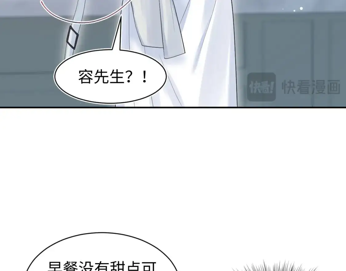 270 甜甜圈的制作方法14