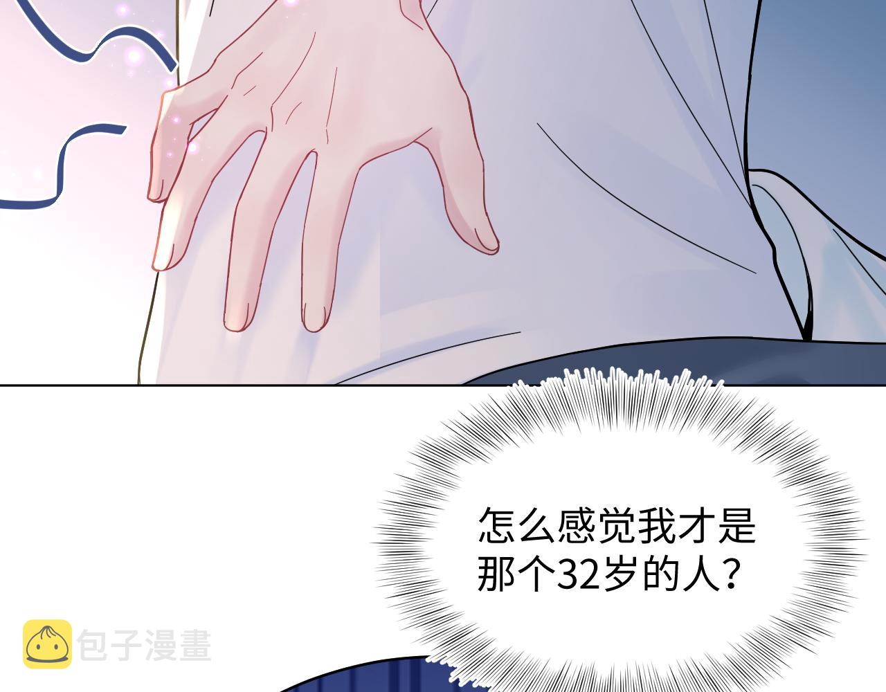 第17话 你会嫌我老吗？69
