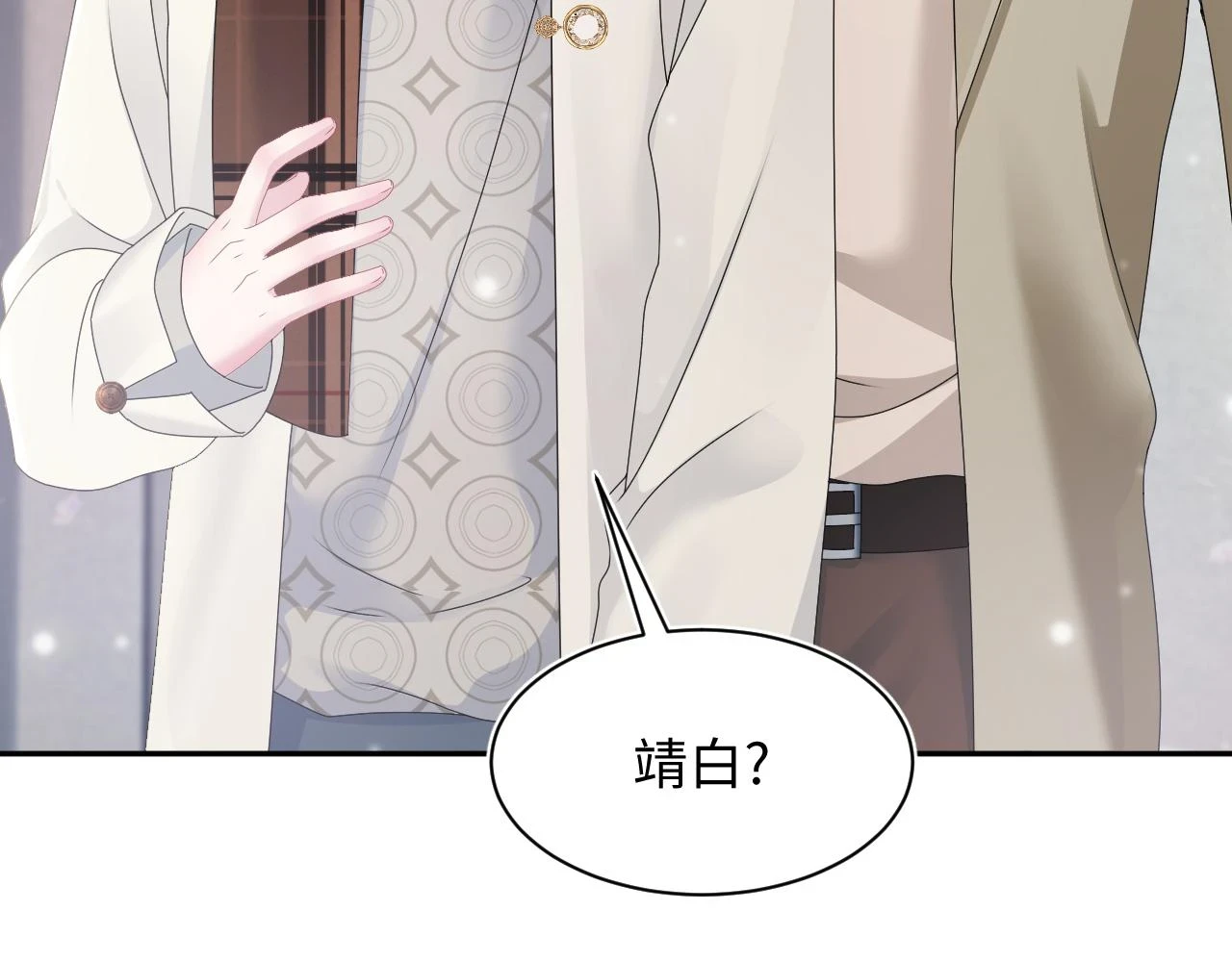 第165话 扭转局势82