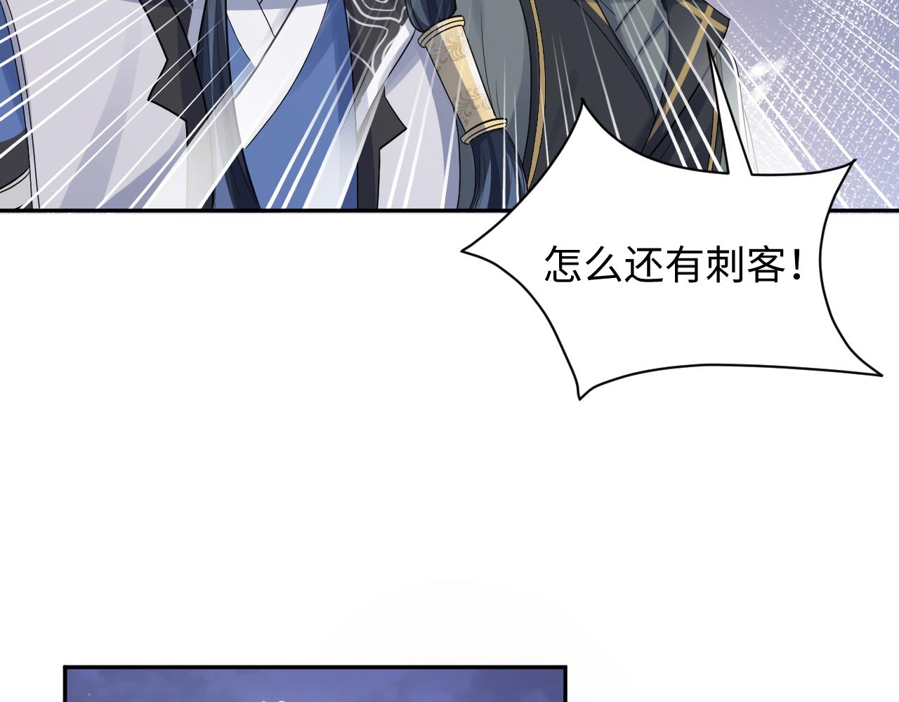 第60话 皇帝被要挟自杀？42