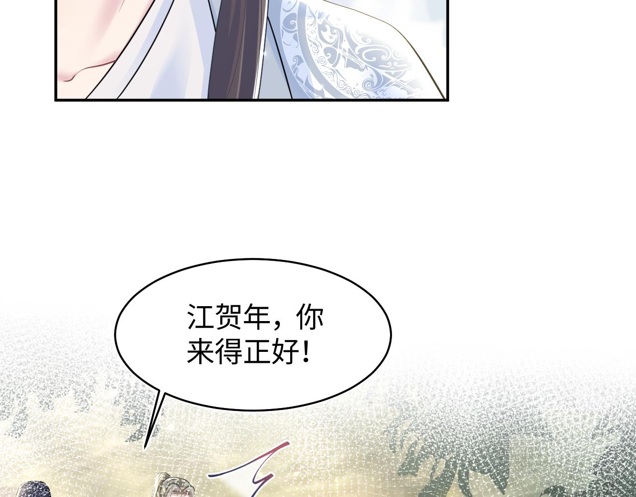 第118话abo新世界40