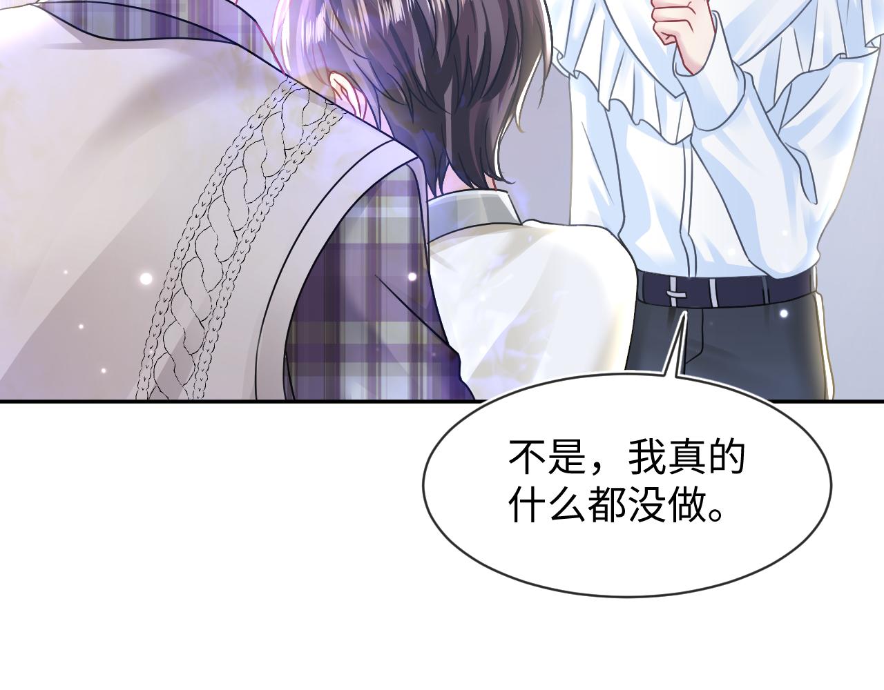 第123话 阳阳要分化了？19