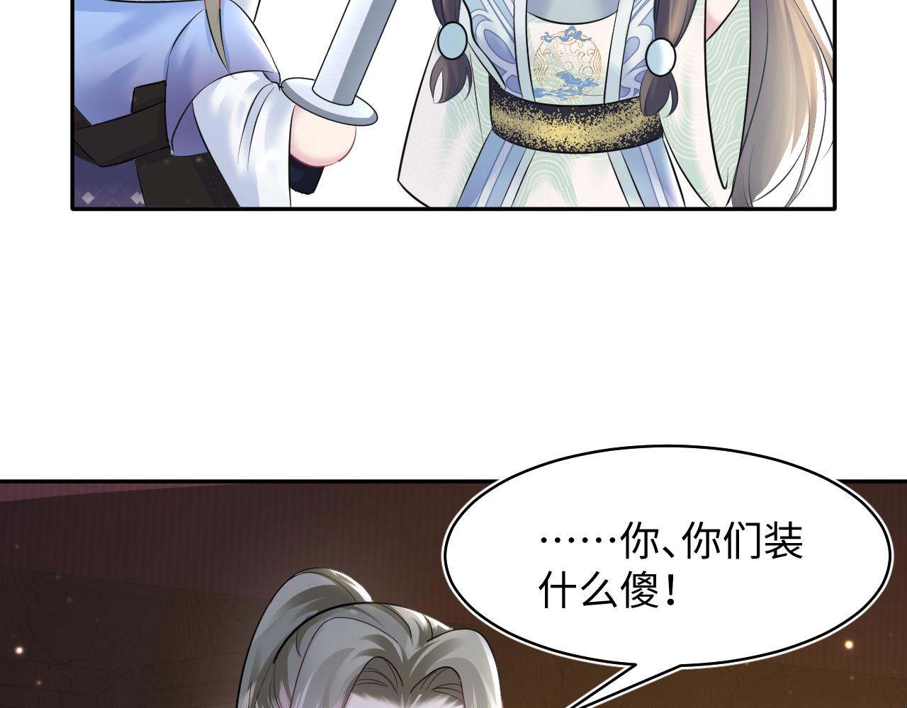 第108话江恩75
