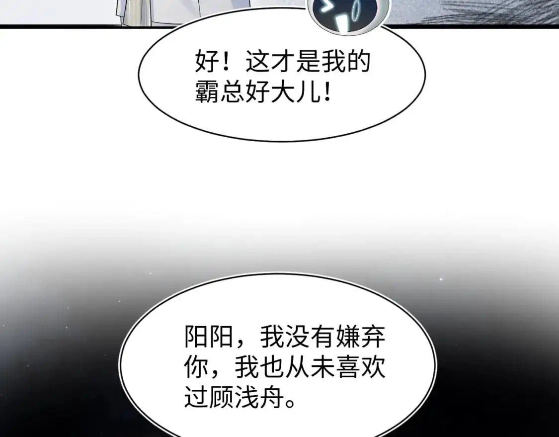 271 讨要名分62