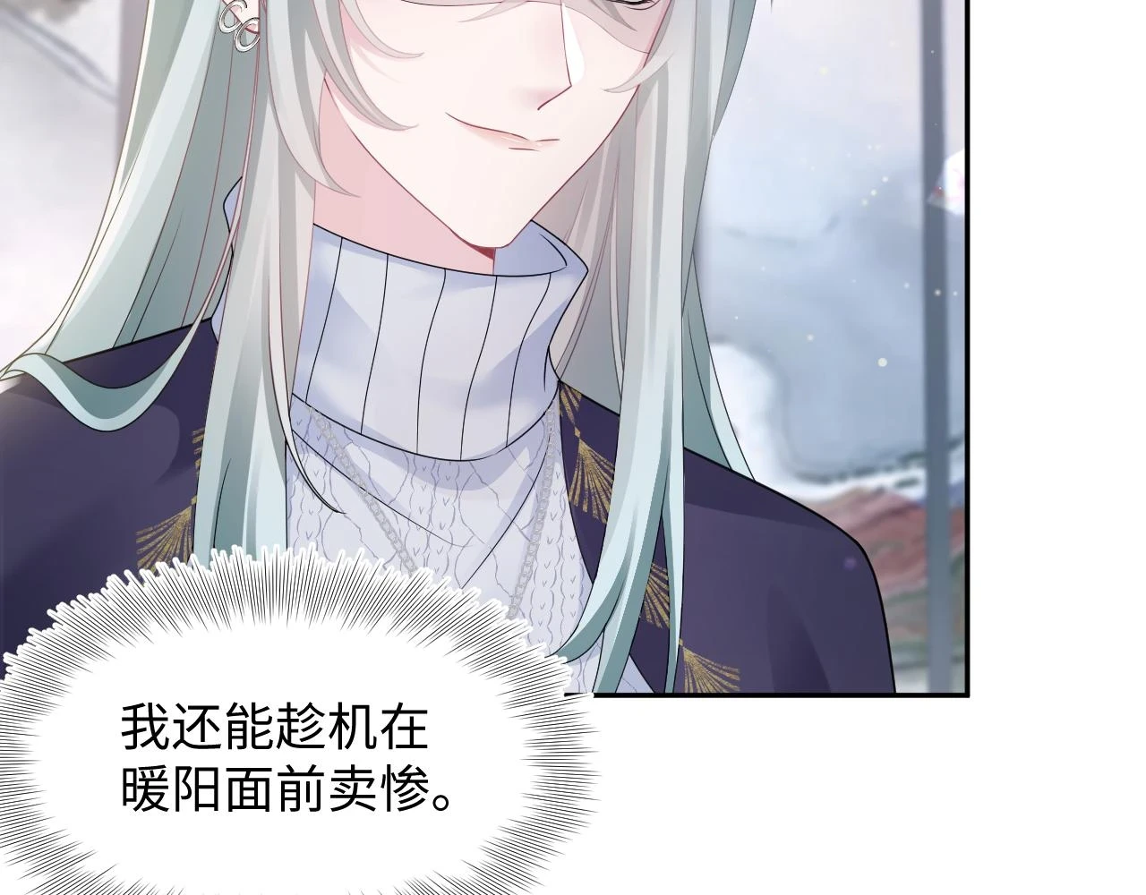 第165话 扭转局势66