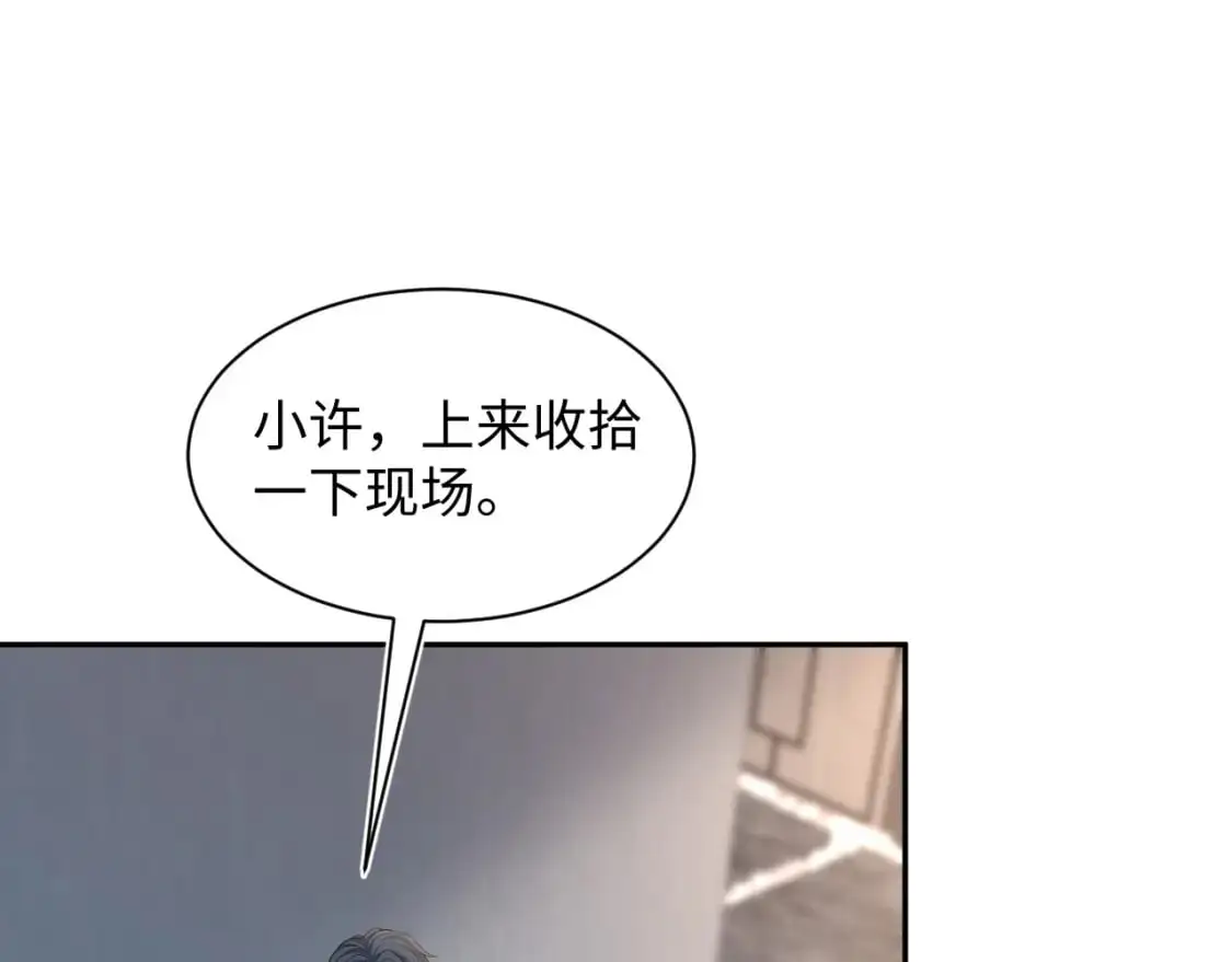 245 捉奸反被捉44