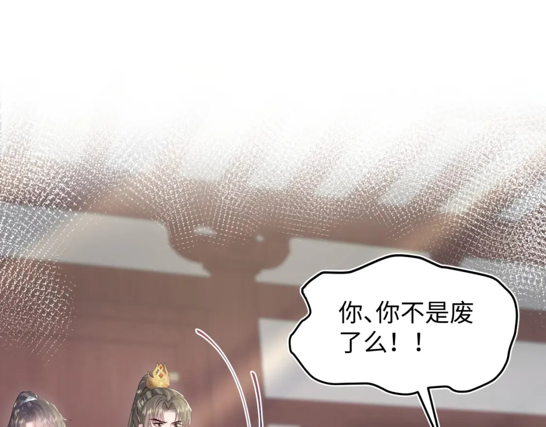 第193话 解救莫干生91
