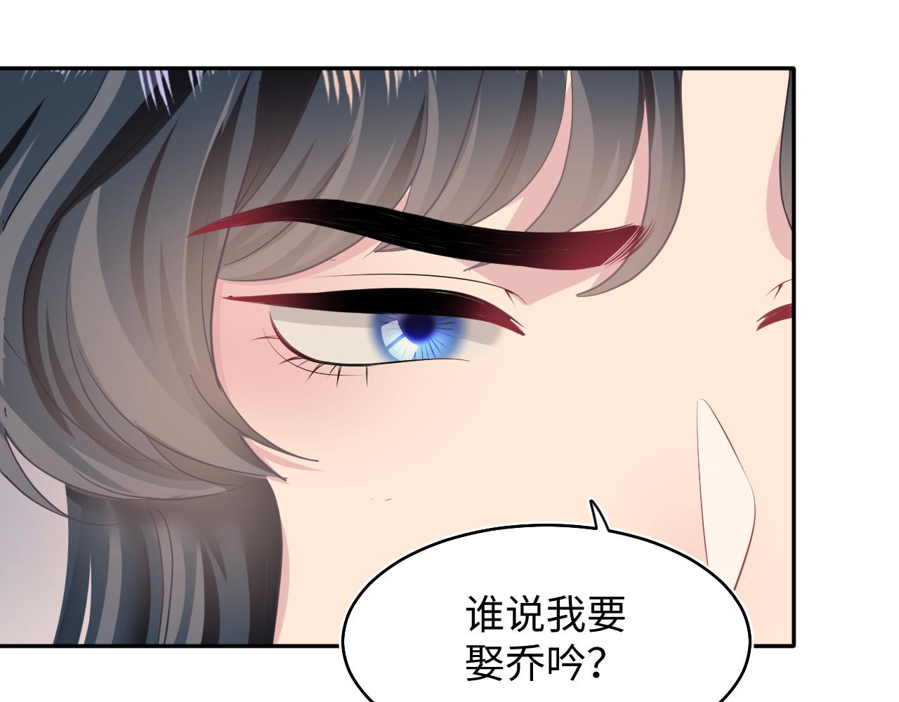 第91话 三个男人一台戏85