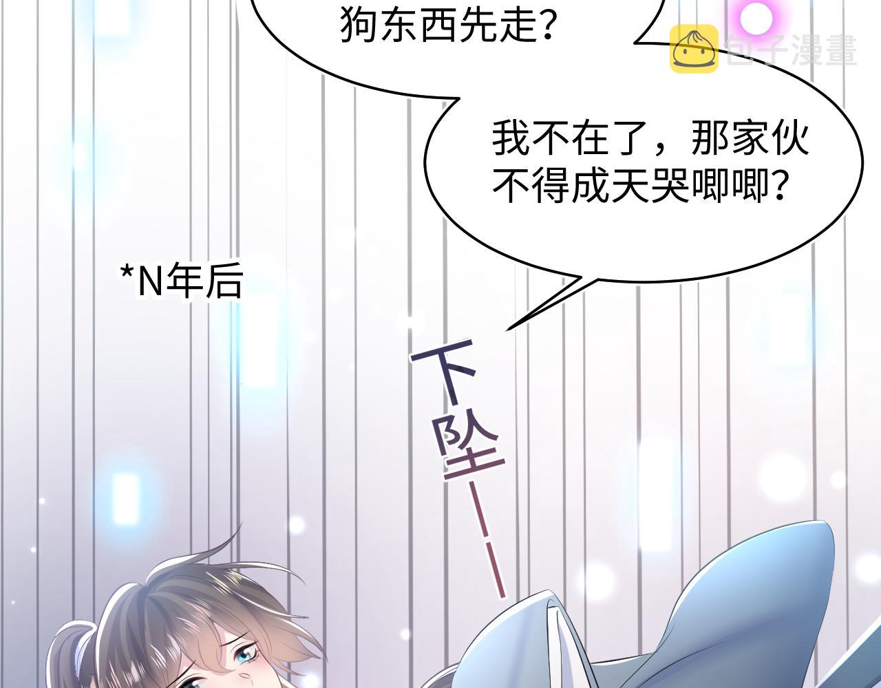 第118话abo新世界84