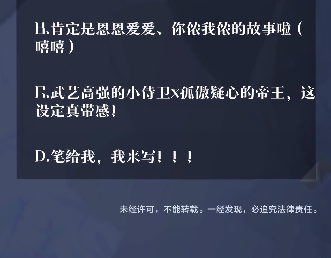 第30话 另一个时代遇见你113